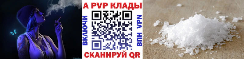 Купить наркотики сайты Советский Гашиш  БУТИРАТ  A-PVP  гидра вход  Меф мяу мяу  Cocaine  АМФ  Каннабис 
