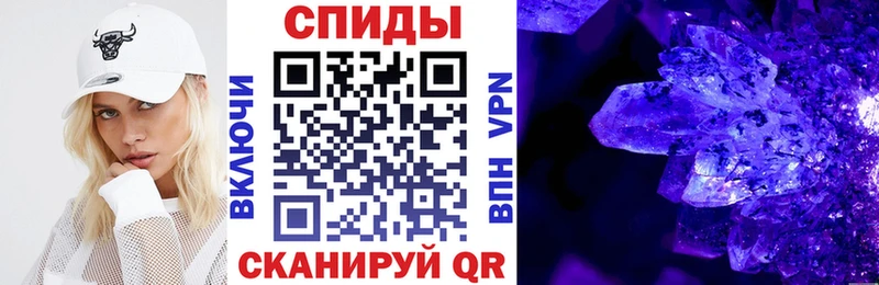 Amphetamine 98%  магазин продажи наркотиков  Советский 