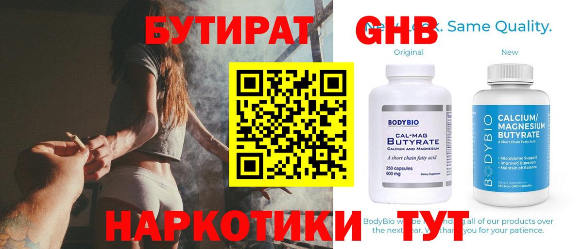 Советский  Hash Oil  Меф  Гашик  Гарик  Бошки Шишки  Вход с VPN  СОЛЬ CK 