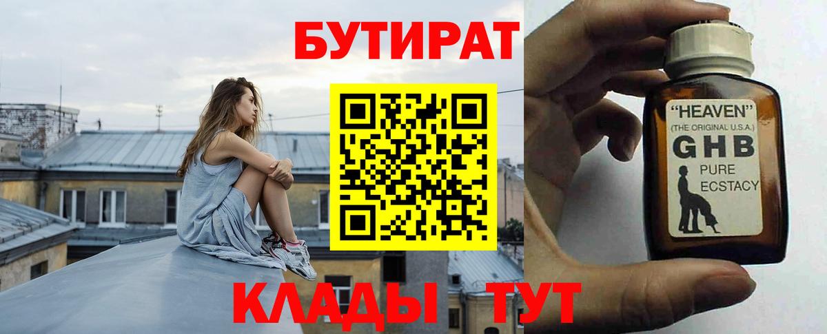 Меф мяу мяу Советский