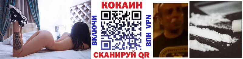 блэк спрут сайт  это какой сайт  Советский  COCAIN Боливия  что такое  