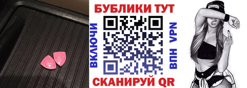 Ecstasy 99%  купить наркоту  Советский 