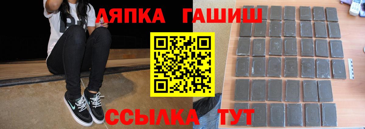 ГАШИШ Ice-O-Lator  Гашиш 40% ТГК  Советский 