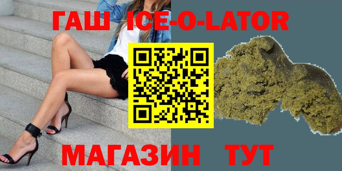 ГАШ убойный Советский