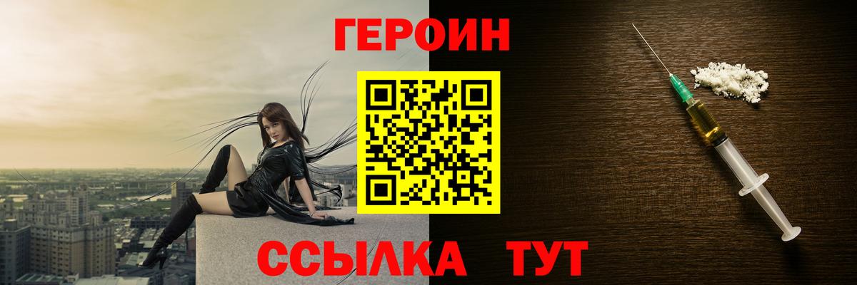 Героин  Советский  Героин афганец 