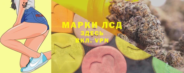 мескалин Нефтекумск