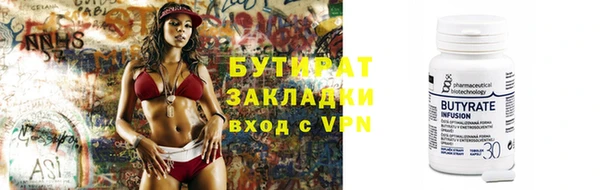мяу мяу кристалл Наволоки