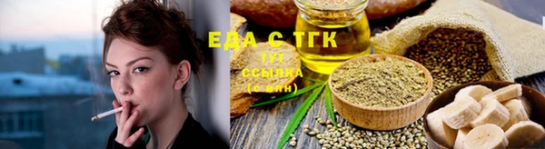 spice Нефтегорск