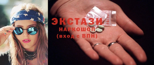 мескалин Нефтекумск