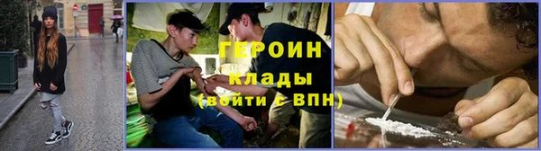 мяу мяу кристалл Наволоки
