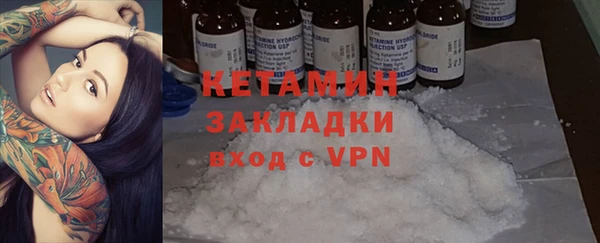 мескалин Нефтекумск