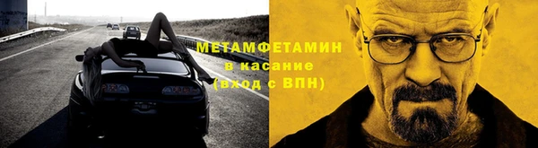 мяу мяу кристалл Наволоки