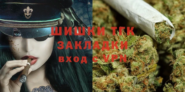 мяу мяу кристалл Наволоки