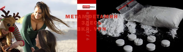 мескалин Нефтекумск
