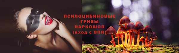 spice Нефтегорск