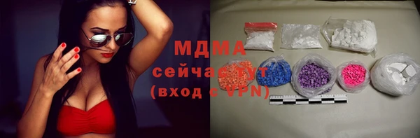 мяу мяу кристалл Наволоки