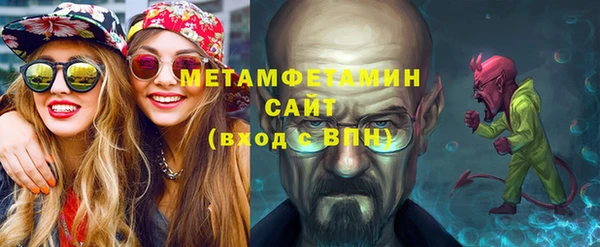 мяу мяу кристалл Нея