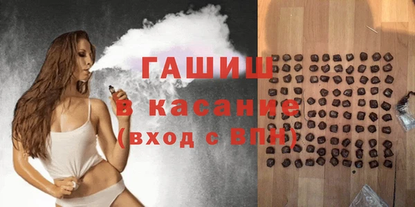 мяу мяу кристалл Наволоки
