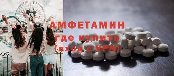мяу мяу кристалл Нея