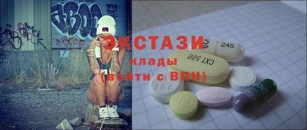 мескалин Нефтекумск
