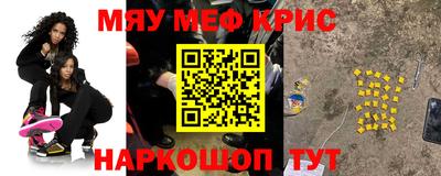 крисы Азнакаево