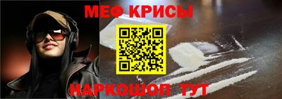 прущая мука Абакан