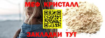 крисы Азнакаево