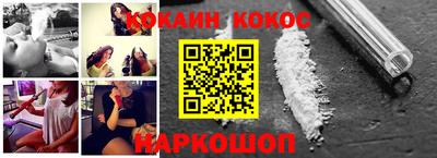 прущая мука Абакан