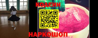 крисы Азнакаево