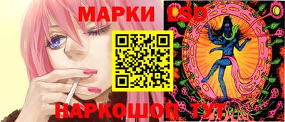 крисы Азнакаево