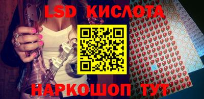 ПСИЛОЦИБИНОВЫЕ ГРИБЫ Ирбит