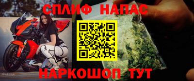 бутират Абинск