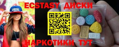 ПСИЛОЦИБИНОВЫЕ ГРИБЫ Ирбит