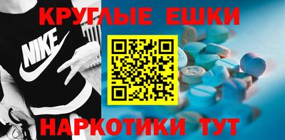 ПСИЛОЦИБИНОВЫЕ ГРИБЫ Ирбит