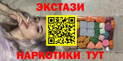 скорость Ипатово