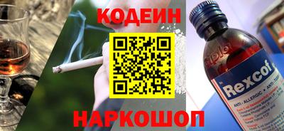 крисы Азнакаево