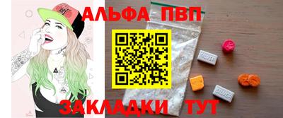 крисы Азнакаево