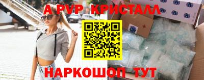 прущая мука Абакан