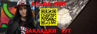 крисы Азнакаево