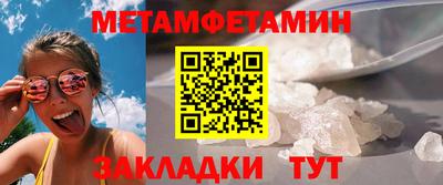 прущая мука Абакан