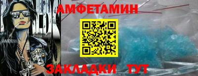 скорость Ипатово