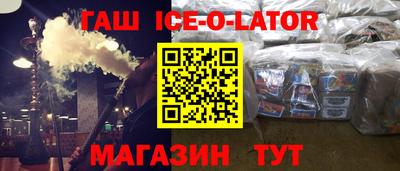 прущая мука Абакан