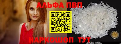 крисы Азнакаево