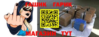 ПСИЛОЦИБИНОВЫЕ ГРИБЫ Ирбит