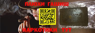 ПСИЛОЦИБИНОВЫЕ ГРИБЫ Ирбит