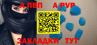 прущая мука Абакан