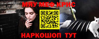 прущая мука Абакан