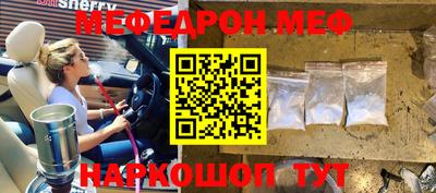 бутират Абинск