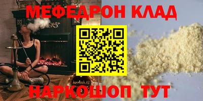 бутират Абинск