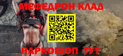 крисы Азнакаево